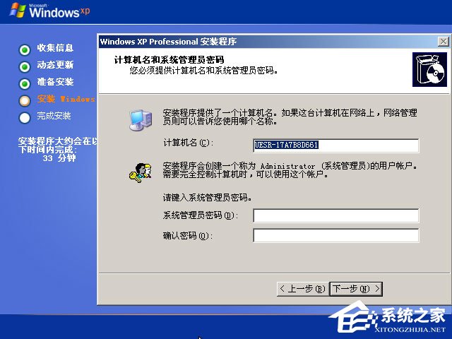 怎么安裝原版xp系統？U盤安裝原版winxp系統方法