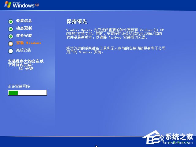 怎么安裝原版xp系統？U盤安裝原版winxp系統方法