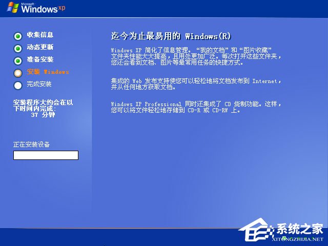 怎么安裝原版xp系統？U盤安裝原版winxp系統方法