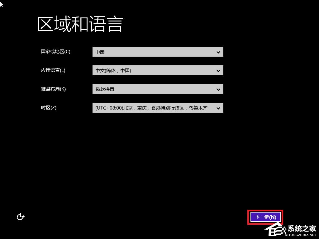 怎么安裝原版win8系統？U盤安裝原版win8系統方法
