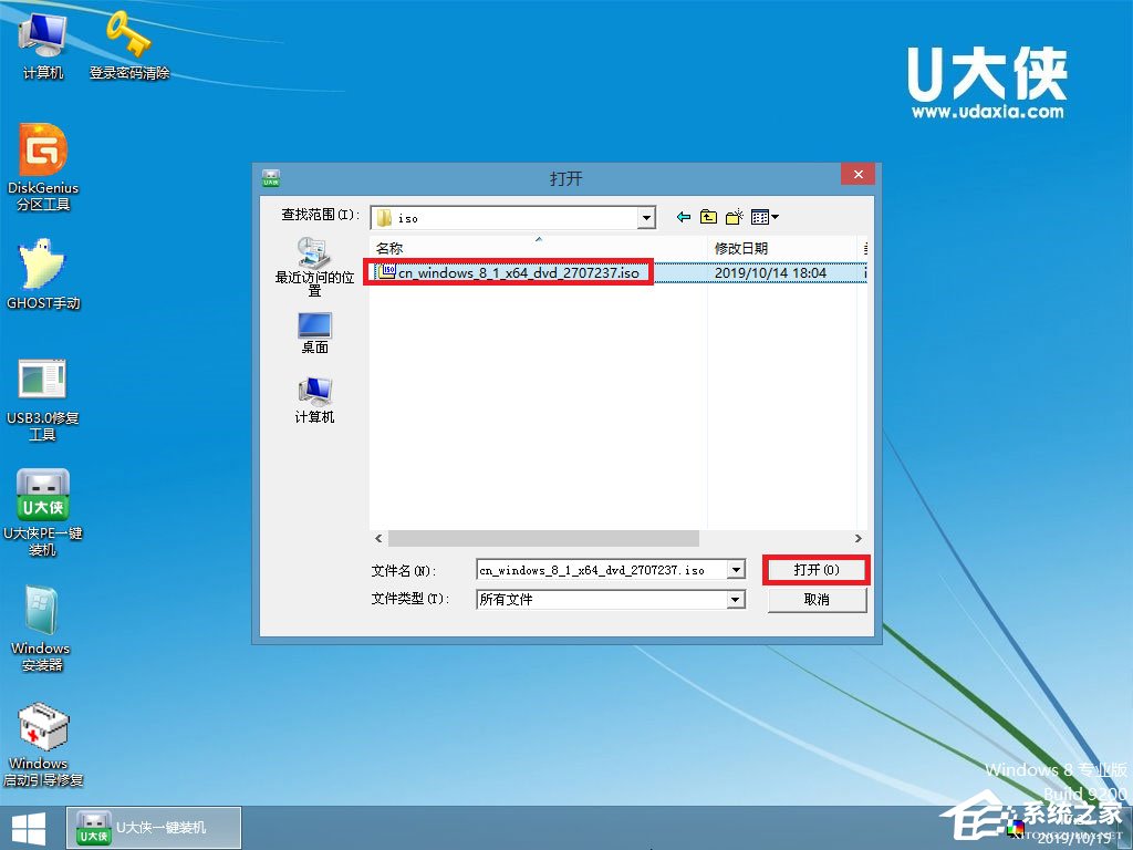 怎么安裝原版win8系統？U盤安裝原版win8系統方法