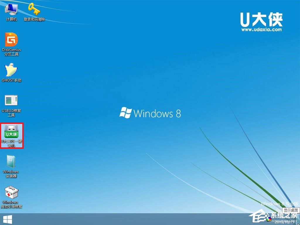 win7原版系統如何安裝？U盤安裝原版win7系統方法