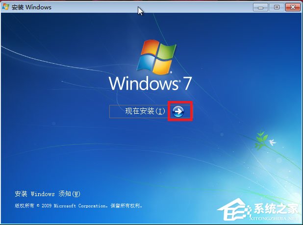 win7原版系統(tǒng)iso鏡像怎么安裝?硬盤安裝原版win7方法