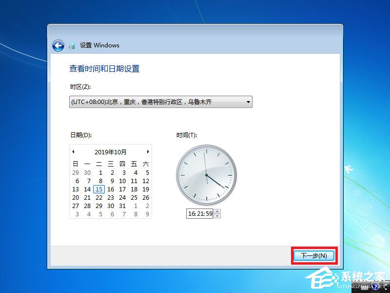 win7原版系統如何安裝？U盤安裝原版win7系統方法