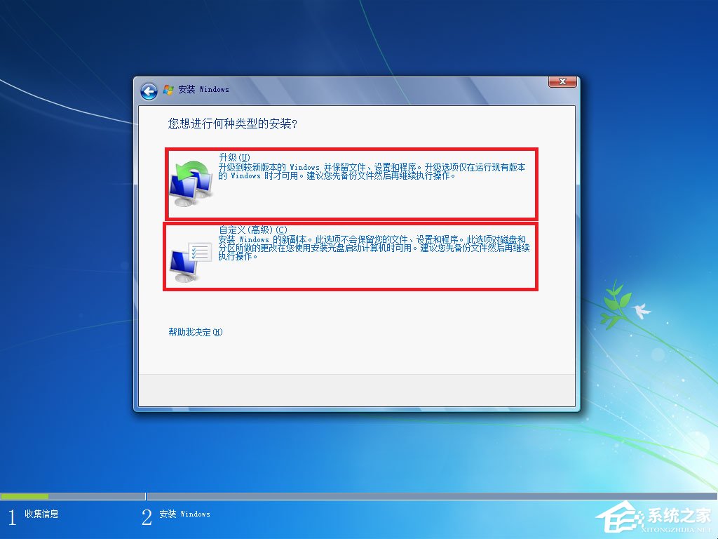 win7原版系統(tǒng)iso鏡像怎么安裝?硬盤安裝原版win7方法