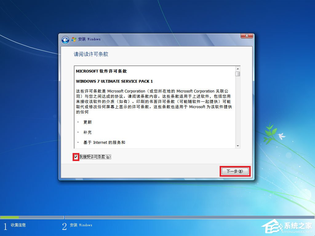 win7原版系統(tǒng)iso鏡像怎么安裝?硬盤安裝原版win7方法