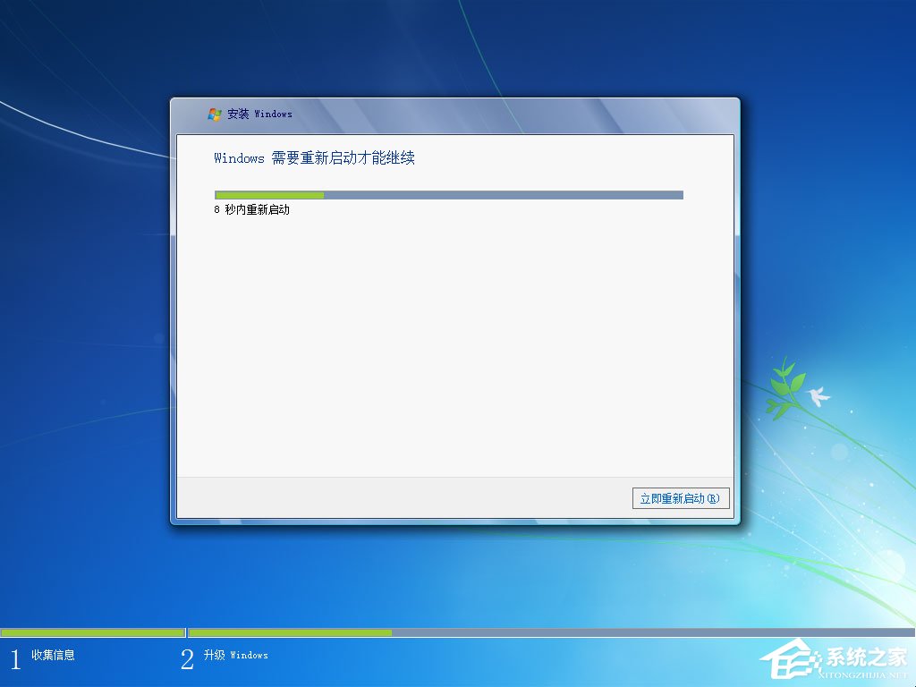 win7原版系統(tǒng)iso鏡像怎么安裝?硬盤安裝原版win7方法