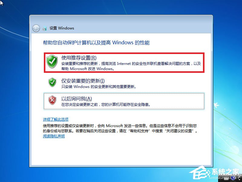 win7原版系統(tǒng)iso鏡像怎么安裝?硬盤安裝原版win7方法