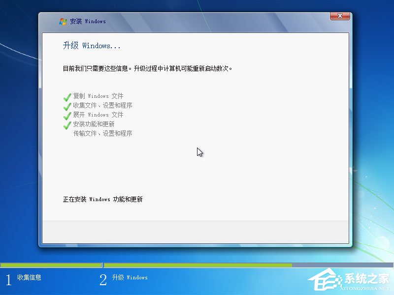 win7原版系統(tǒng)iso鏡像怎么安裝?硬盤安裝原版win7方法