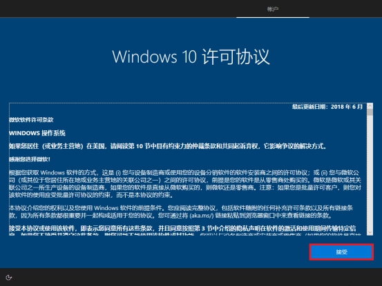 win10原版系統(tǒng)怎么安裝？U盤安裝原版win10系統(tǒng)方法