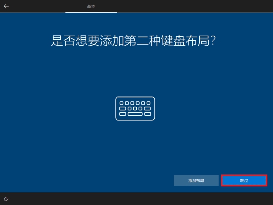 win10原版系統(tǒng)怎么安裝？U盤安裝原版win10系統(tǒng)方法