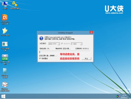win10原版系統(tǒng)怎么安裝？U盤安裝原版win10系統(tǒng)方法