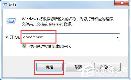 Win7共享打印機(jī)怎么設(shè)置？