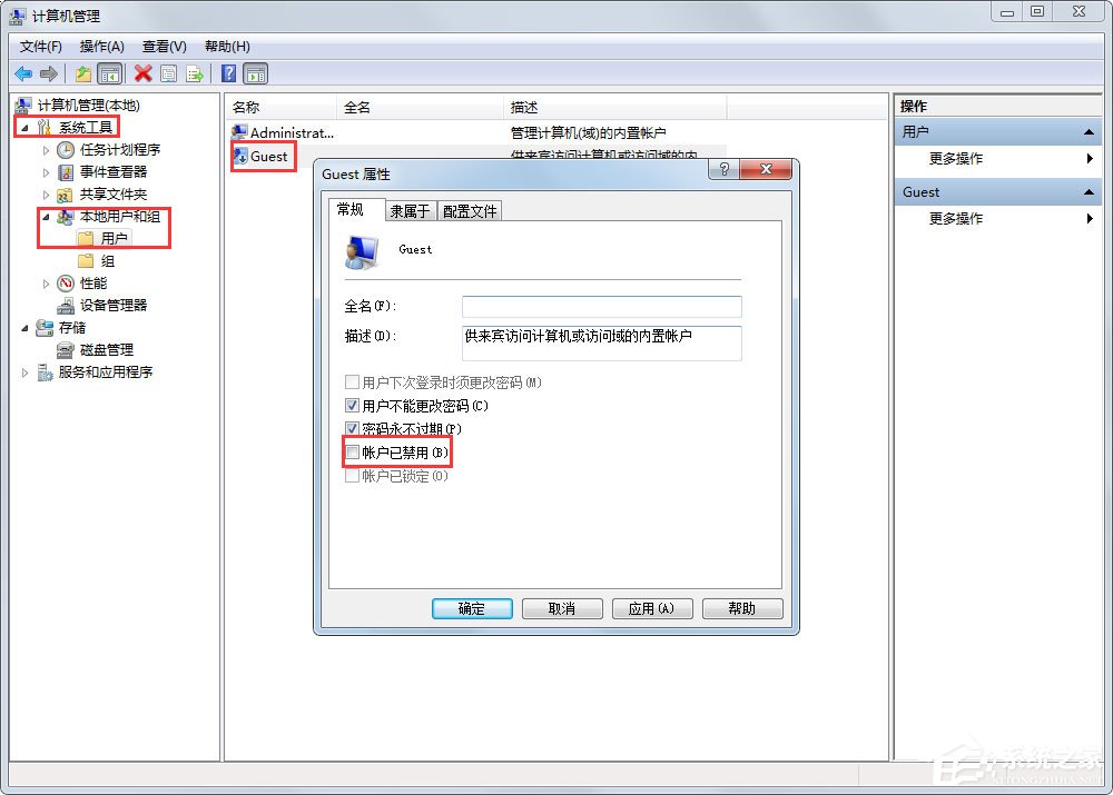 Win7共享打印機(jī)怎么設(shè)置？