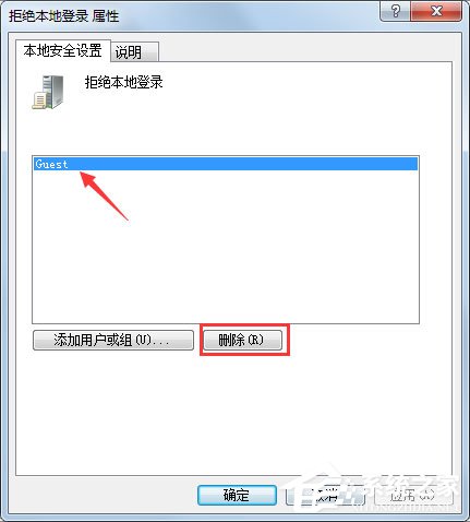 Win7共享打印機(jī)怎么設(shè)置？