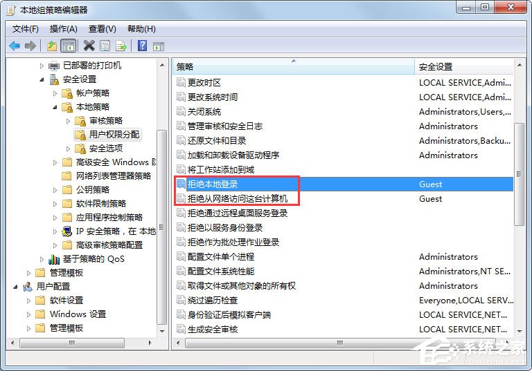 Win7共享打印機(jī)怎么設(shè)置？