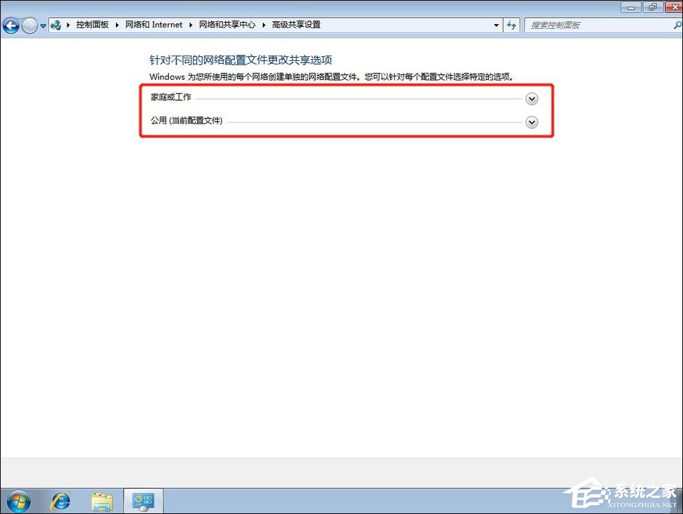 Win7共享打印機(jī)怎么設(shè)置？
