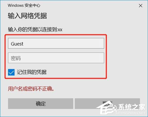 Win7共享打印機(jī)怎么設(shè)置？