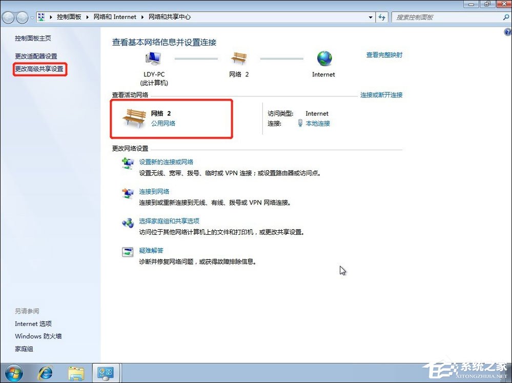 Win7共享打印機(jī)怎么設(shè)置？