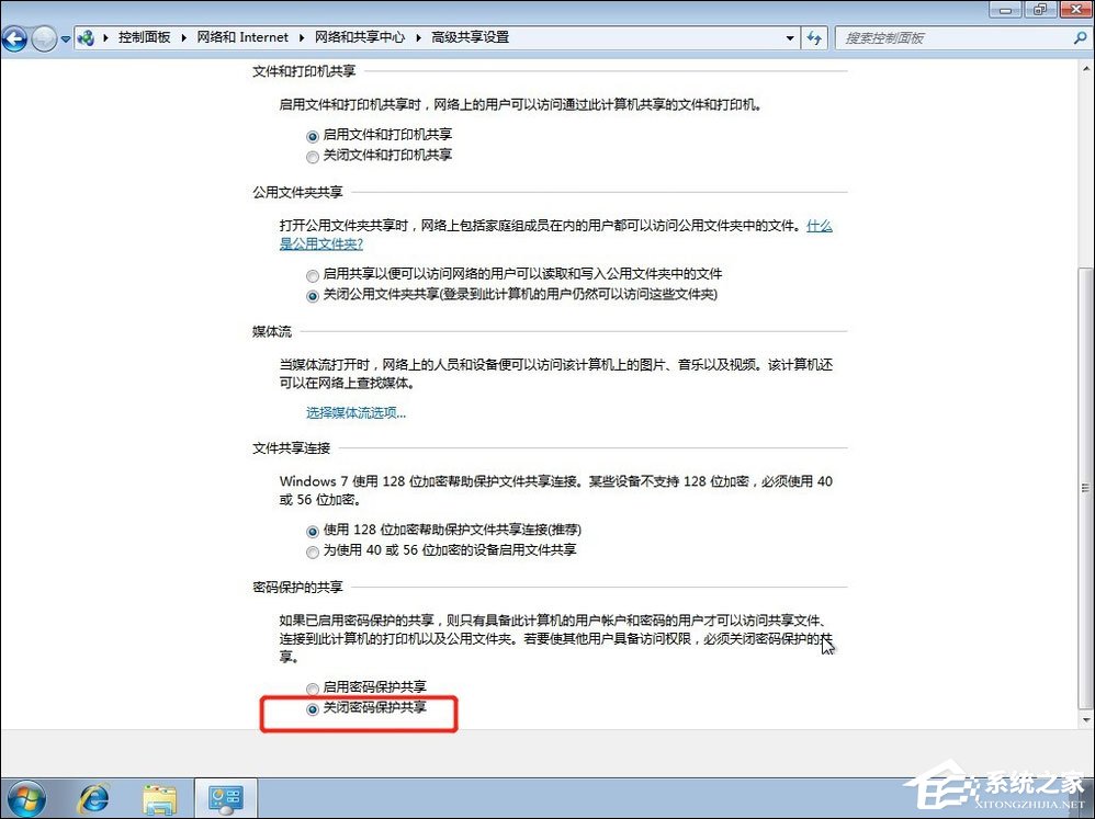 Win7共享打印機(jī)怎么設(shè)置？