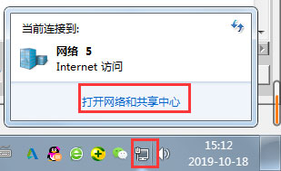 Win7共享打印機(jī)怎么設(shè)置？
