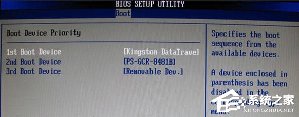 大白菜U盤裝系統(tǒng)教程:重裝Win7系統(tǒng)步驟詳解