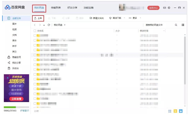 Win10系統怎么備份文件？Win10系統文件備份方法匯總