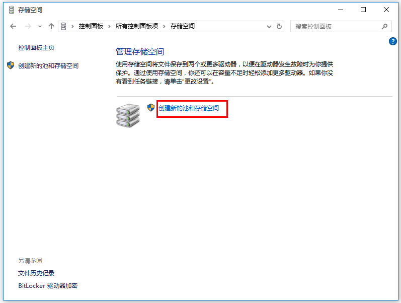 Win10系統怎么備份文件？Win10系統文件備份方法匯總