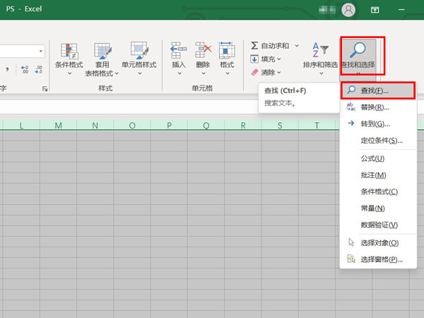excel如何刪除指定內容