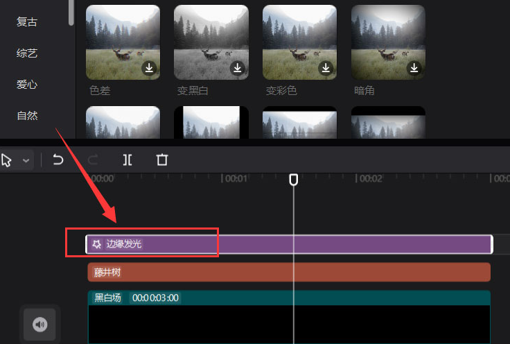 剪映電腦端文字添加邊緣發光特效技巧分享