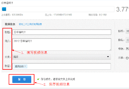 優酷播放器怎么上傳視頻？通過ie瀏覽器將視頻上傳到優酷方法介紹