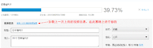 優酷播放器怎么上傳視頻？通過ie瀏覽器將視頻上傳到優酷方法介紹