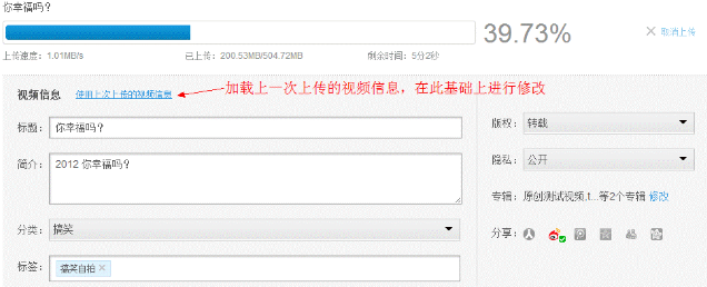 IE瀏覽器怎么上傳視頻到優酷？優酷視頻上傳方法介紹