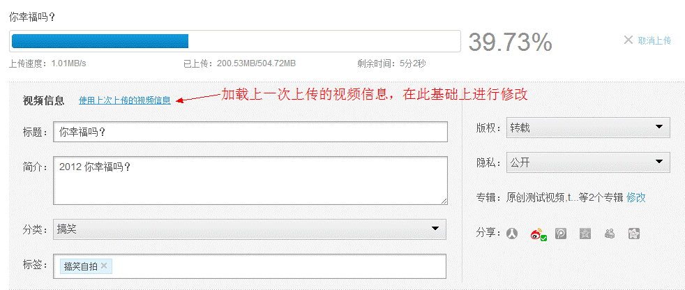 IE瀏覽器怎么上傳視頻到優酷？上傳優酷的教程分享