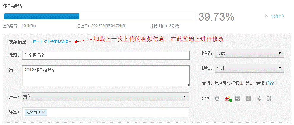 IE瀏覽器怎么上傳視頻到優酷？上傳優酷的教程分享