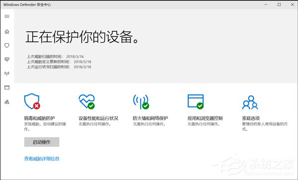 Win10怎么關閉Defender服務?Defender服務關閉方法詳解