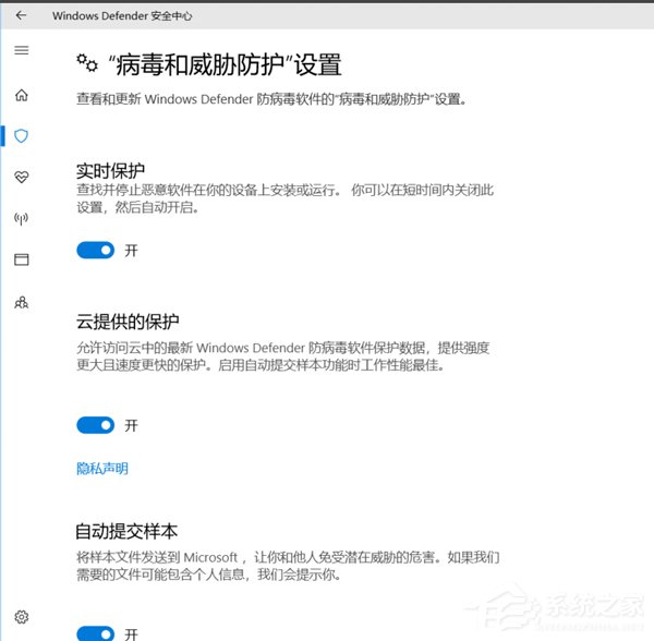 Win10怎么關閉Defender服務?Defender服務關閉方法詳解