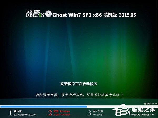 如何安裝Win7系統?硬盤安裝Win7系統教程介紹
