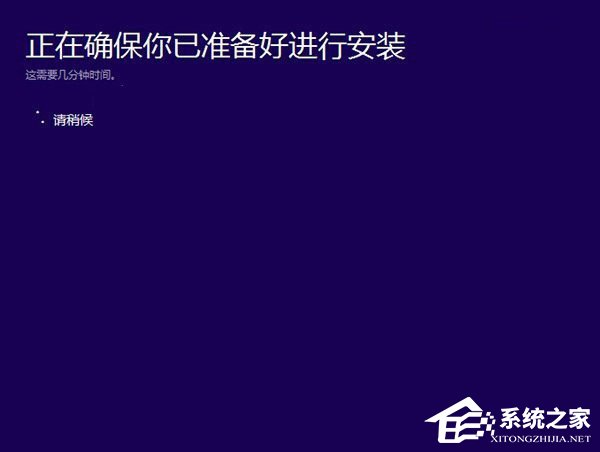 Win7怎么升級Win10？win7升級win10方法詳解