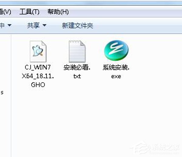如何自己重裝系統Win7?Win7重裝系統步驟