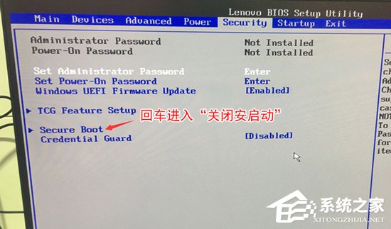 聯想win10改win7如何實現?聯想電腦Win10改Win7方法詳解