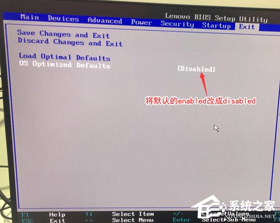 聯想win10改win7如何實現?聯想電腦Win10改Win7方法詳解