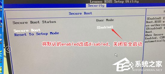 聯想win10改win7如何實現?聯想電腦Win10改Win7方法詳解