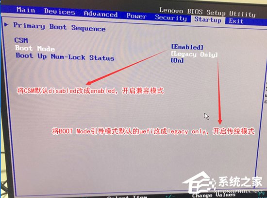 聯想win10改win7如何實現?聯想電腦Win10改Win7方法詳解