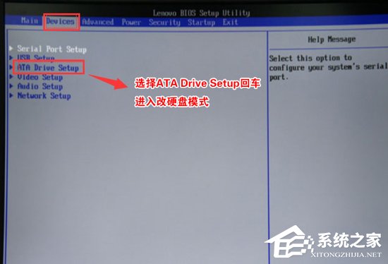 聯想win10改win7如何實現?聯想電腦Win10改Win7方法詳解