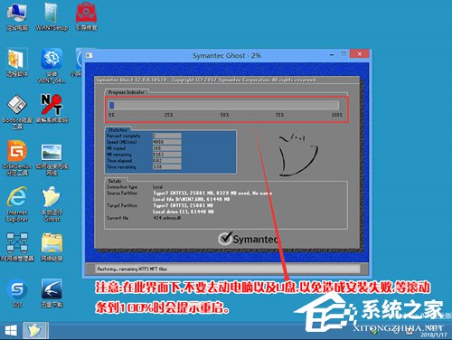 聯想win10改win7如何實現?聯想電腦Win10改Win7方法詳解
