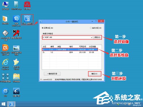 聯想win10改win7如何實現?聯想電腦Win10改Win7方法詳解