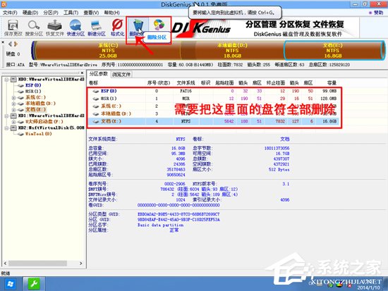 聯想筆記本Win10改Win7方法分享