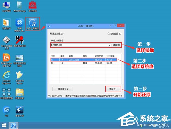 聯想筆記本Win10改Win7方法分享