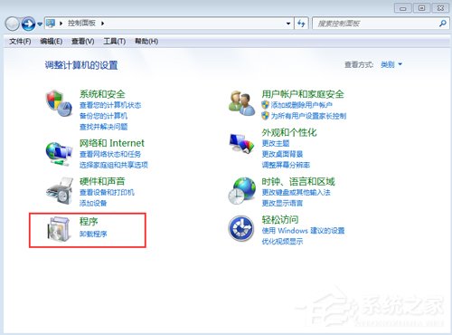 Win7 Office2016圖標變白怎么辦?簡單3步解決